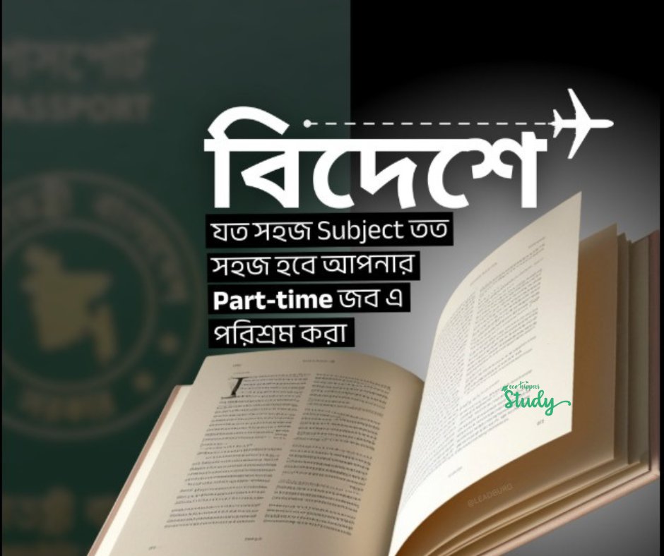 Choosing the Right Subject for Studying Abroad